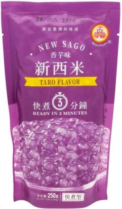 五福圆 新西米【香芋味】煮3分钟 鲜芋仙甜品专用 250g